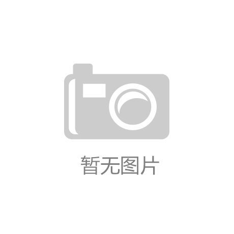 Pinnacle平博体育- 平博体育官方网站- APP下载世界杯指定平台齐心协力抗击疫情
